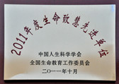2011»Mλ